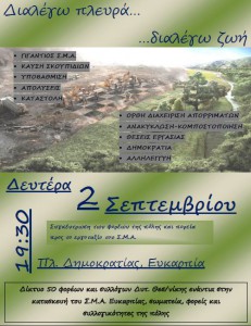 afisa2_9 (1)