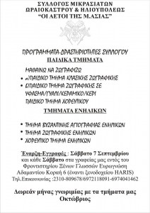 1234633_443626092412850_95680795_n
