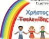 xt