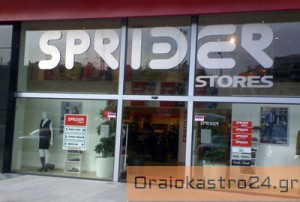 sprider_stores_914805206