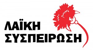 laiki-sispirosi