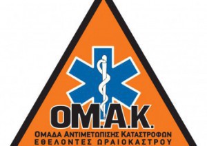 omak.1-355x252