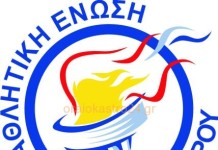 Γιορτινή εκδήλωση Νεομβρίου 2014