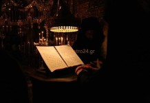 Αγρυπνία Ι.Ν.Αγίου Αθανασίου Παλαιοκάστρου