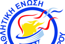 Φιλανθρωπικός αγώνας Α.Ε.Ω – ΑΡΣΙΣ
