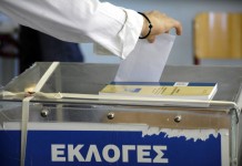 μάθε που ψηφίζεις