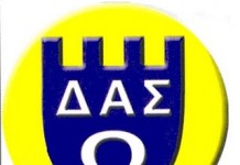 Διαμαρτυρία ΔΑΣΩ για χαράτσι στα γήπεδα ποδοσφαίρου