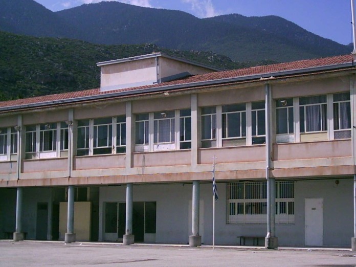 Σχολειο