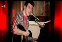Σάρωσε εχθές στο the voice ένα δικό μας παιδί