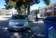 Ετσι νοιαζόμαστε για τα ΑΜΕΑ;