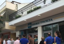 Φωτιά πήραν τα μηχανάκια ΑΤΜ και του Ωραιοκάστρου