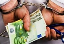 Εξιχνιάστηκε κλοπή μεγάλου χρηματικού ποσού