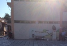 Καταστράφηκαν τα graffiti στο 1ο δημοτικό Ωραιοκάστρου