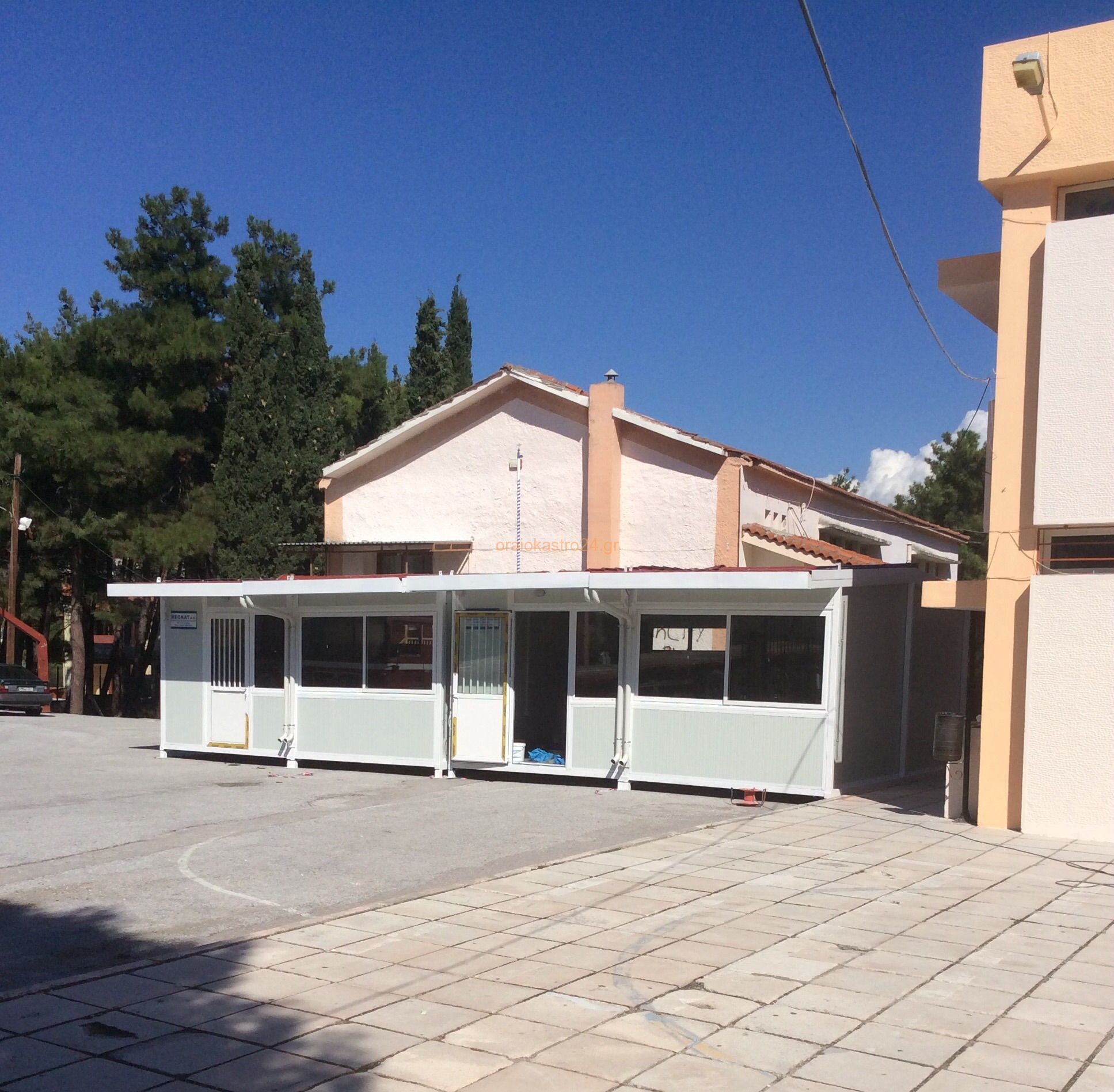 Κιμπο