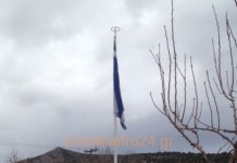 Υπερήφανη κυματίζει η Ελληνική σημαία στο Ωραιόκαστρο