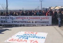 Κάθετοι στο ΟΧΙ μένουν οι κάτοικοι για το 1090