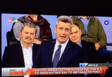 Φωτόπουλος VS Μουζάλα