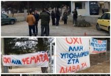 Φρουρούμενο απο τους πολίτες το στρατόπεδο