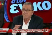 Μουζάλας:φοβικές οι αντιδράσεις των κατοίκων Διαβατών,(ηχητικό υλικό)