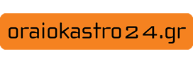 oraiokastro24