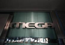 Στάση εργασίας απόψε στο Mega