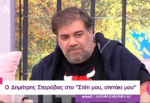 Ο Δημήτρης Σταρόβας πήρε θέση για Κανάκη – Αρναούτογλου: «Είναι φασιστικό…»