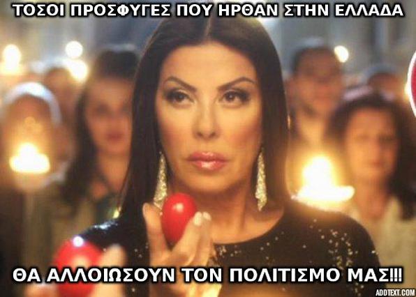Τρελό τρολάρισμα στο Twitter για τη Λαίδη και το Jumbo #JUMBO_LADY