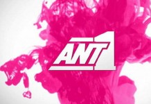 Tι απαγορεύει από τις 16 Μαΐου ο ΑΝΤ1 για πρώτη φορά στα χρονικά