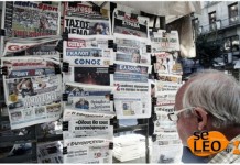 Τα σημερινά πρωτοσέλιδα των εφημερίδων