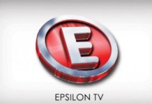 Πρόταση – βόμβα από το EPSILON για τις τηλεοπτικές άδειες (ΦΩΤΟ)