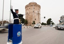Κλείνουν οι δρόμοι στη Θεσσαλονίκη λόγω εγκαινίων ΤΑΡ