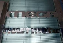 Νέες τετράωρες στάσεις εργασίας στο MEGA