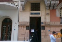 Συγκροτήθηκε και συνεδρίασε το Διοικητικό Συμβούλιο της ΕΣΗΕΜ-Θ