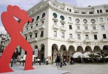 Το Φεστιβάλ Ντοκιμαντέρ Θεσσαλονίκης αποκτά διαγωνιστικό τμήμα