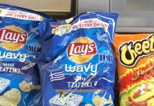 Lays…τζατζίκι