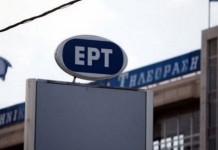 Εξώδικο της ΕΡΤ στον ΣΚΑΪ για υποκλοπή εικόνας από την κάλυψη του Δεκαπενταύγουστου στην Τήνο