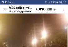 Εκλεισαν την Εγνατία οδό οι πρόσφυγες-μετανάστες