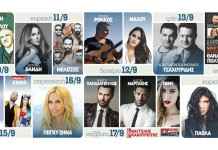 Τα μεγαλύτερα ονόματα τραγουδούν στη σκηνή της 81ης ΔΕΘ