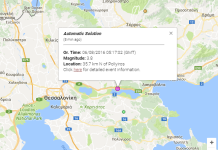 Σεισμός 3,8 ρίχτερ ταρακούνησε την Θεσσαλονίκη