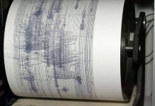 Και άλλη σεισμική δόνηση στην Χαλκιδική