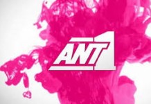 Πλήρωσε την πρώτη δόση ο ΑΝΤ1