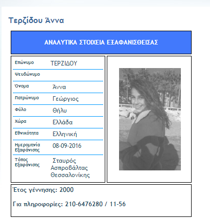 horis_titlo_178