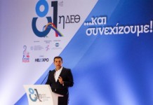 Παγώνουν οφειλές ΟΑΕΕ-ΕΤΑΑ που θα γίνουν ληξιπρόθεσμες ως 31-12-2016