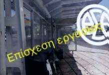 Συνεχίζεται η επίσχεση απο τους εργαζόμενους του ΟΑΣΘ