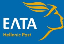 ΠΡΟΣΟΧΗ,απάτη με μηνύματα απο τα ΕΛΤΑ
