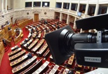 Τηλεοπτικές άδειες: Χωρίς «λευκό καπνό» για το ΕΣΡ – Έρχεται ο νόμος «γέφυρα»