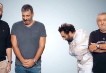 Το νέο σπαρταριστό τρέιλερ των Ράδιο Αρβύλα (βίντεο)