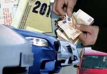 Παραμένουν ως έχουν τα τέλη κυκλοφορίας για το 2017