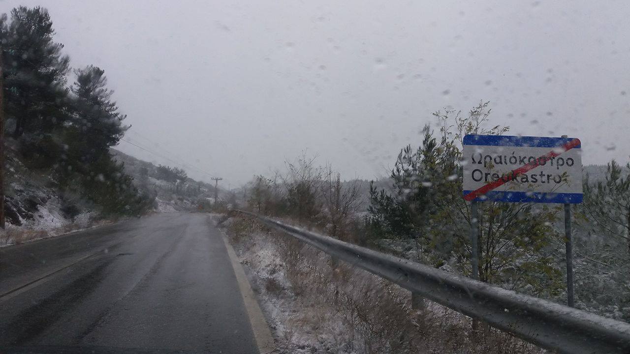 Ωραιοκαστρο