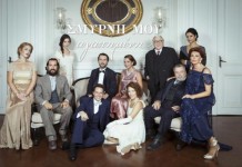 «Σμύρνη μου αγαπημένη» στο Μέγαρο Μουσικής Θεσσαλονίκης